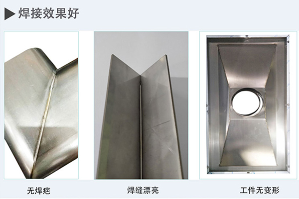 激光焊接機(jī)多少錢一臺(tái)？